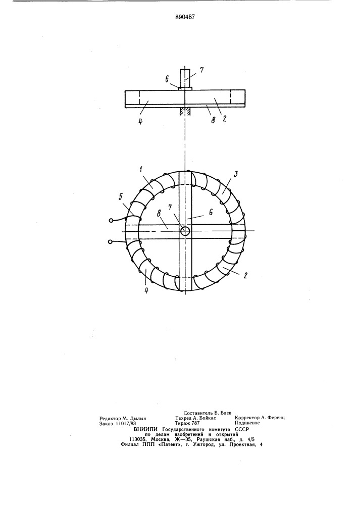 Магнитострикционное устройство угловых перемещений (патент 890487)