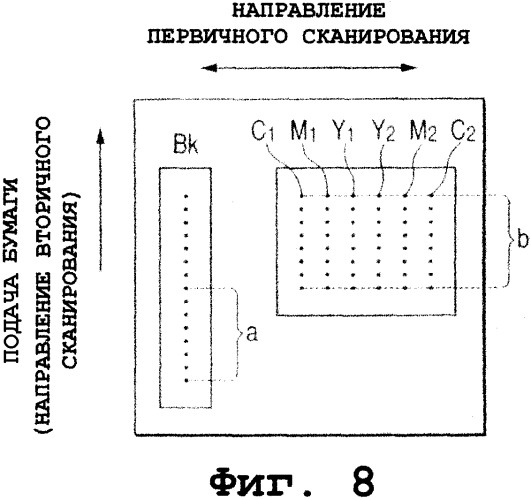 Водные чернила, набор чернил и способ формирования изображения (патент 2343175)