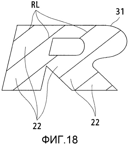 Пневматическая шина (патент 2462369)