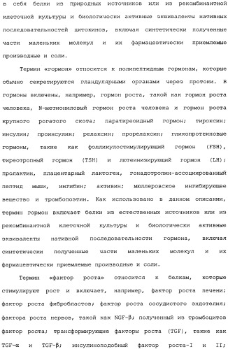 Способ лечения волчанки (патент 2396980)
