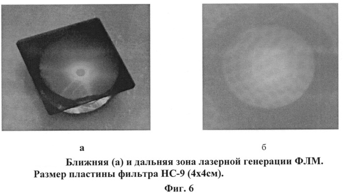 Фоконный полупроводниковый электроразрядный лазер (патент 2541417)