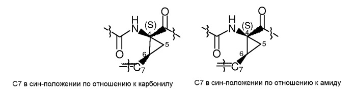 Макроциклические ингибиторы вируса гепатита с (патент 2486189)