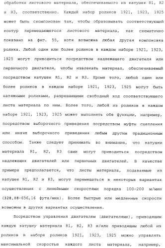 Плоская трубка, теплообменник из плоских трубок и способ их изготовления (патент 2480701)