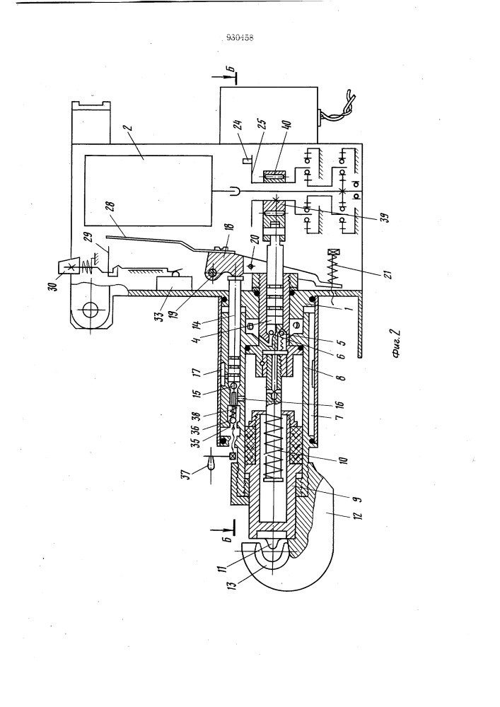 Пресс гидравлический переносной для обжатия кабельных наконечников на проводах (патент 930458)