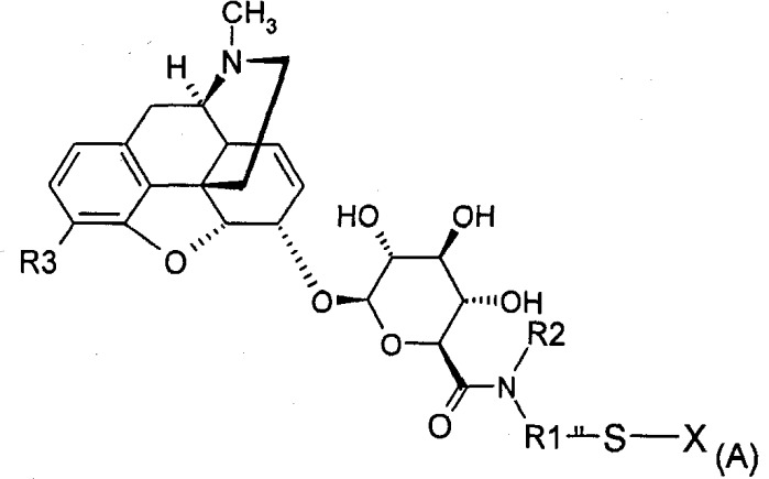 Новые производные морфина (патент 2426736)