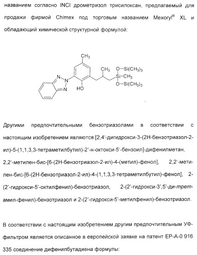 Амфолитный сополимер, его получение и применение (патент 2407754)