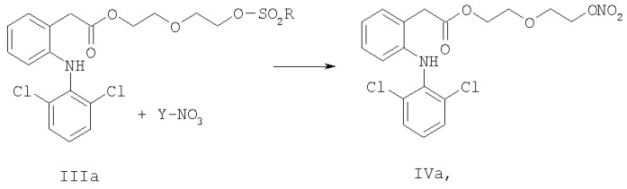 Способ получения no-донорных соединений, таких как no-донорный диклофенак (патент 2322434)