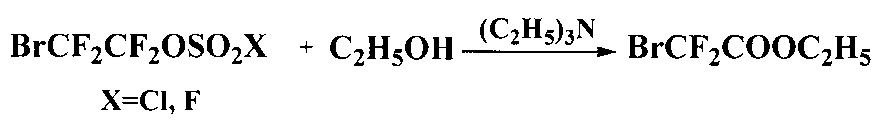 2-бромтетрафторэтилхлорсульфат в качестве полупродукта для синтеза этилбромдифторацетата, способ его получения и способ получения этилбромдифторацетата (патент 2602238)