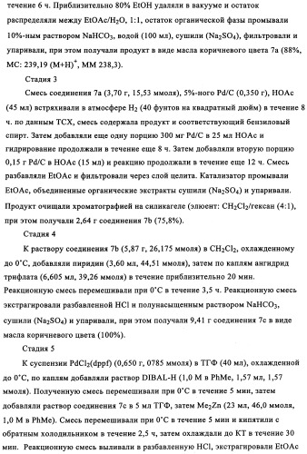 Ненуклеозидные ингибиторы i обратной транскриптазы, предназначенные для лечения заболеваний, опосредованных вич (патент 2342367)