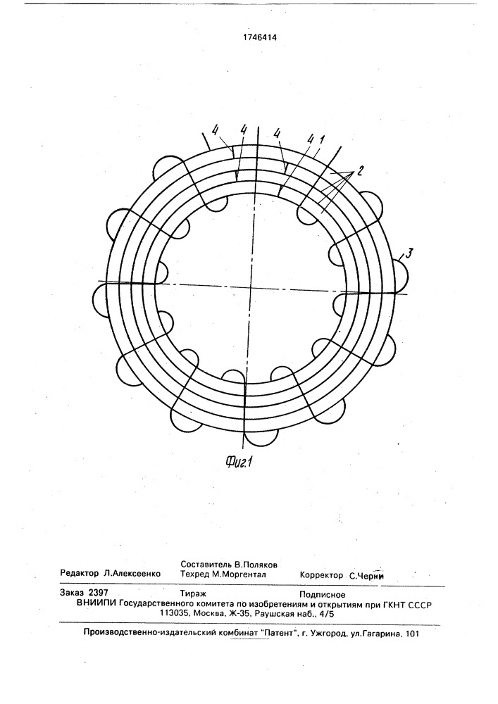 Трансформатор тока нулевой последовательности (патент 1746414)