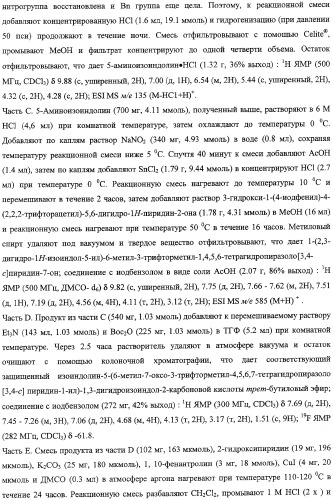 Лактамсодержащее соединение и его производные в качестве ингибиторов фактора xa (патент 2345993)