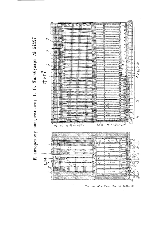 Комбинированная рекуперативная коксовальная печь (патент 54427)