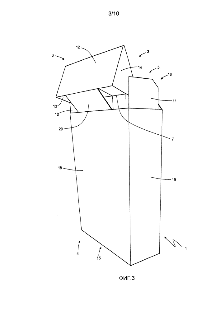 Упаковочный способ для получения выдвижной упаковки с табачными изделиями, имеющей шарнирную крышку и запечатывающую створку (патент 2607095)