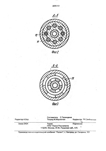 Буровой амортизатор (патент 2005161)