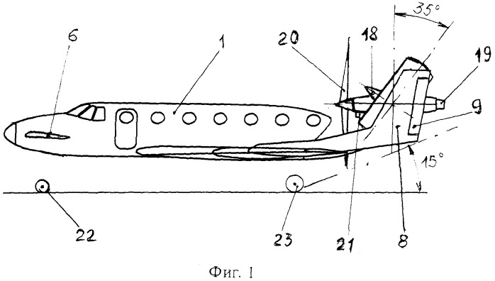 Криогенный турбоэлектрический самолет короткого взлета и посадки (патент 2534676)