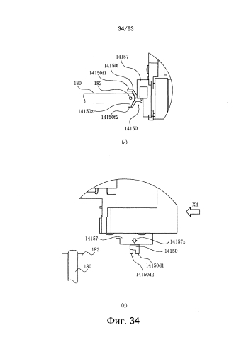 Картридж и устройство электрофотографического формирования изображения, в котором используется картридж (патент 2589393)