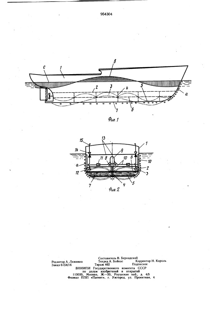 Устройство для снижения сопротивления воды движению судна (патент 954304)