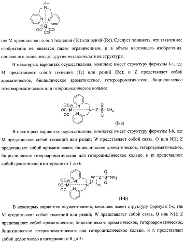 Ингибиторы карбоангидразы iх (патент 2498798)