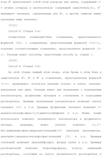 Новое амидное производное и его использование в качестве лекарственного средства (патент 2487124)