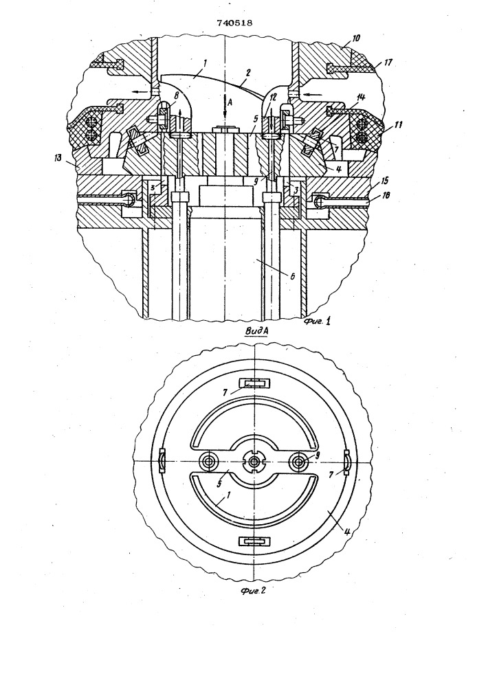Устройство для установки и центрирования съемного диафрагменного узла в вулканизаторе (патент 740518)