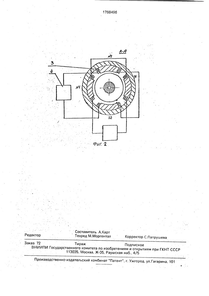 Устройство для ввода излучений лазера в оптическое волокно (патент 1788496)