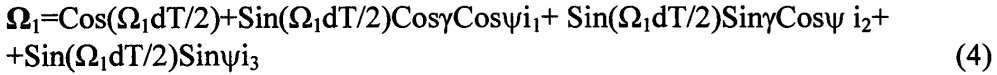 Двухрамочная астроинерциальная навигационная система, осредняющая ошибки (патент 2654940)