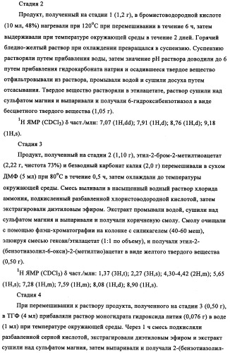 N-алкинил-2-(замещенные арилокси)-алкилтиоамидные производные как фунгициды (патент 2352559)