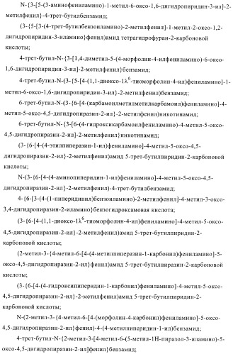 Некоторые замещенные амиды, способ их получения и способ их применения (патент 2418788)