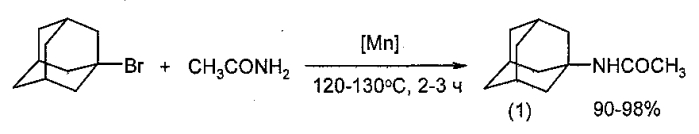 Способ получения n-(1-адамантил)ацетамида (патент 2576312)