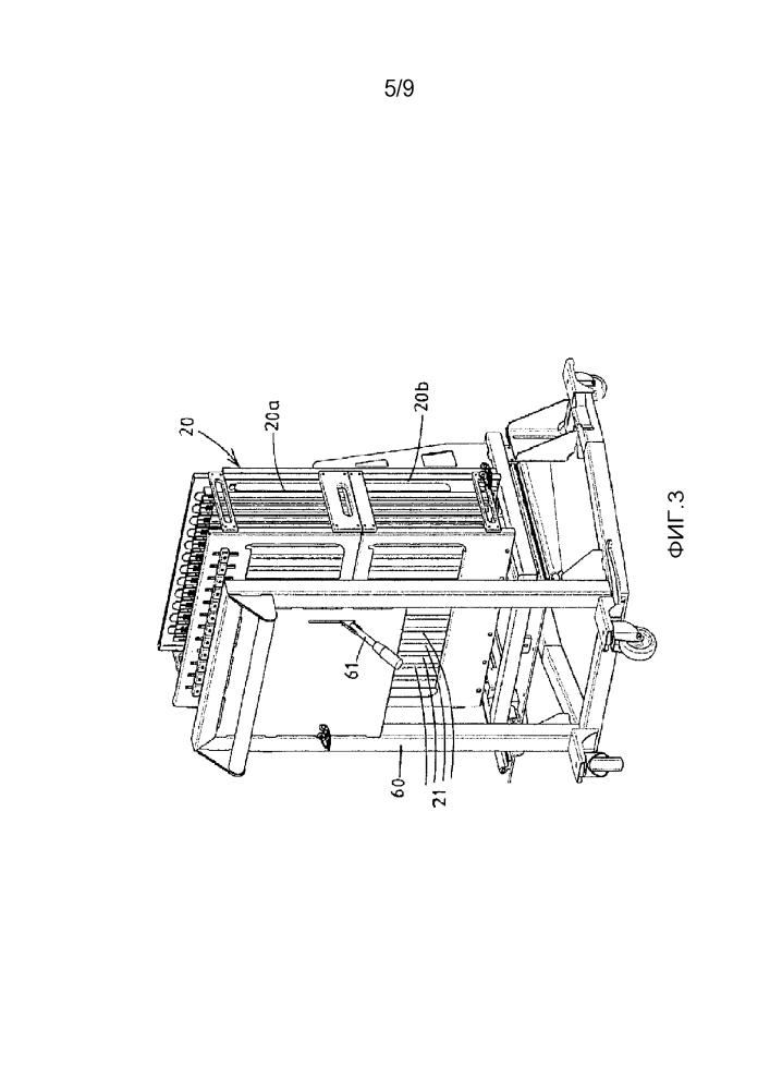 Система и способ сборки и собирания незаполненных пакетов с выливными носиками (патент 2628915)