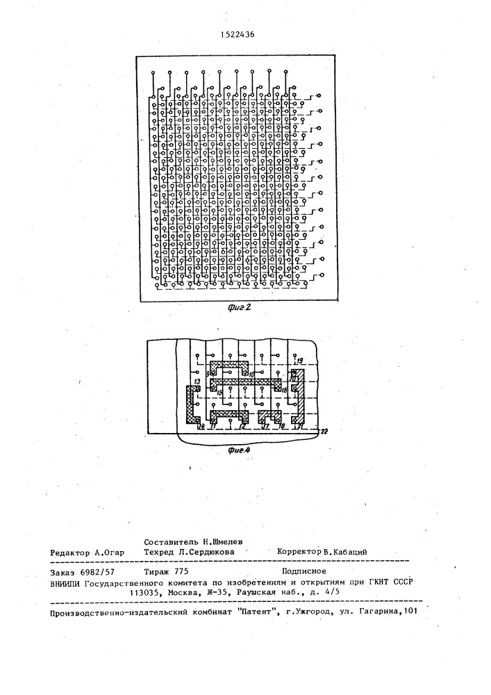 Устройство для контроля соединений печатных плат (патент 1522436)