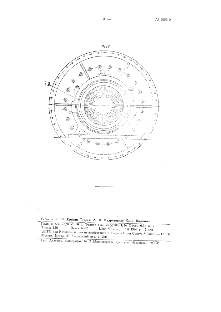 Шаровая мельница для мокрого помола материалов (патент 88812)