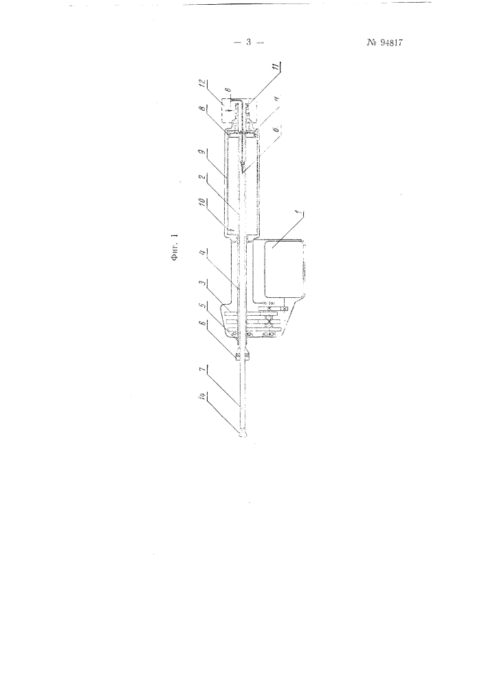 Колонковое сверло для бурения шпуров (патент 94817)