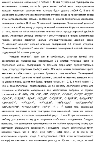 Соединения, активные в отношении ppar (рецепторов активаторов пролиферации пероксисом) (патент 2419618)