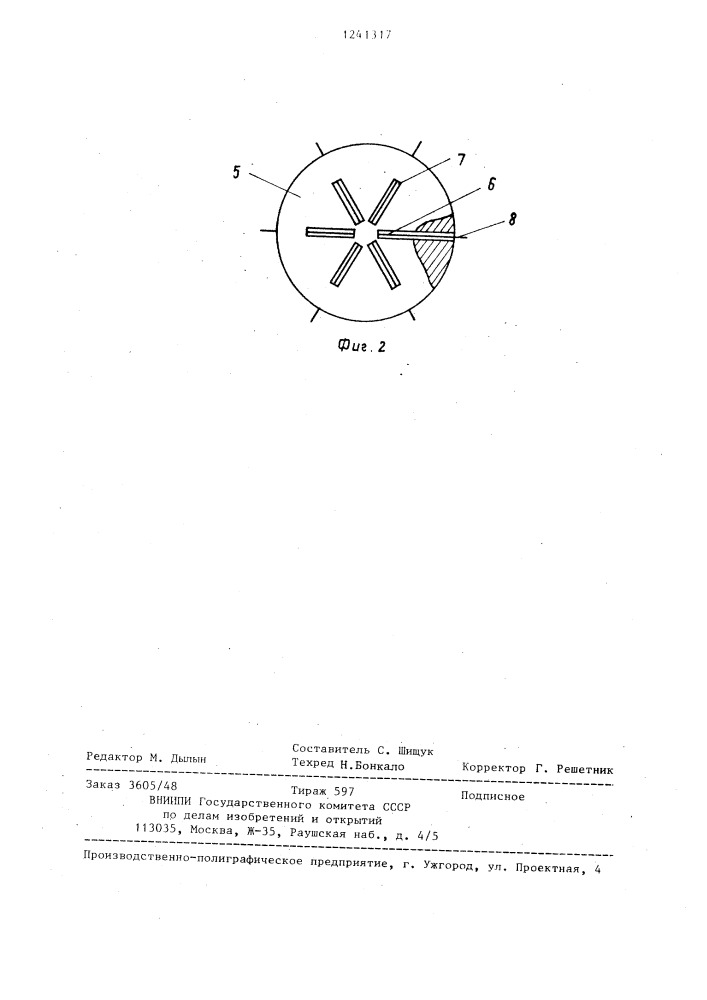 Свч=резонатор (патент 1241317)