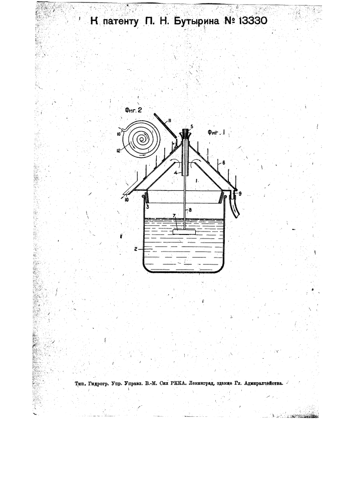 Крышка-охладитель для перегонных сосудов (патент 13330)