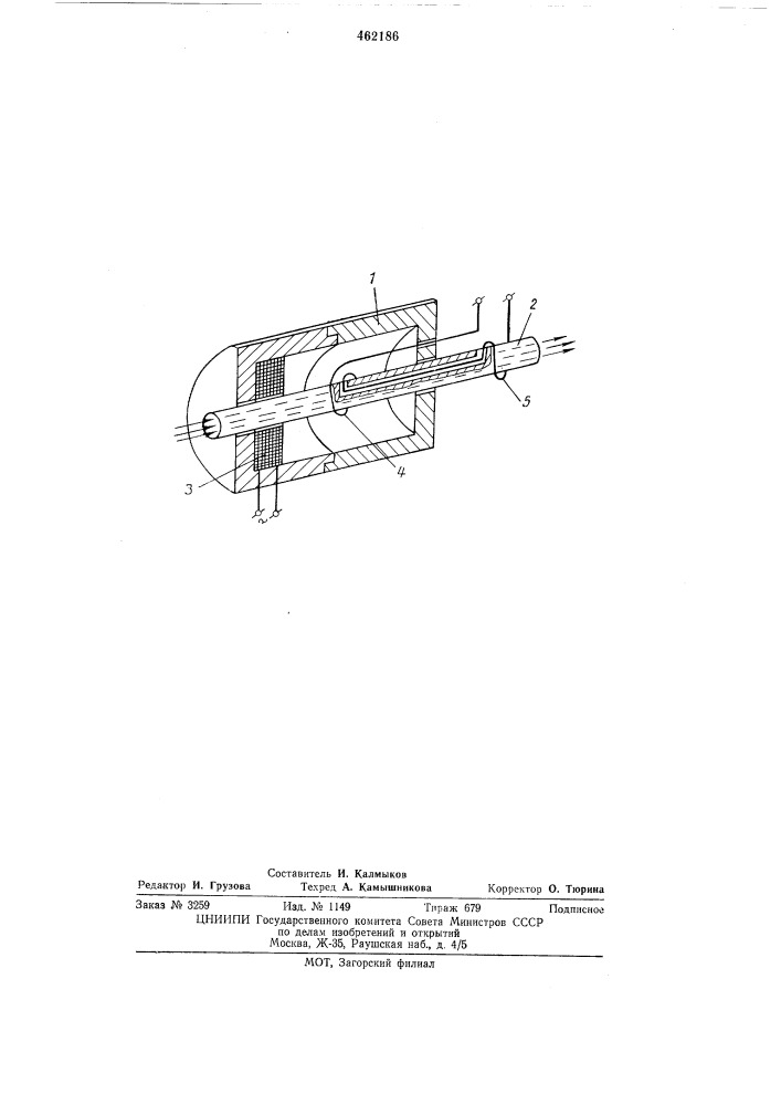 Многооборотный бесконтактный потенциометр трансформаторного типа (патент 462186)