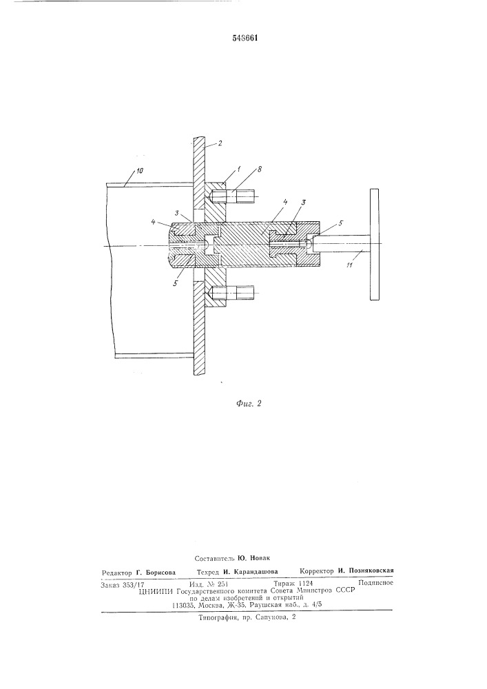 Пальчиковый протектор для защиты от коррозии металлических конструкций (патент 548661)
