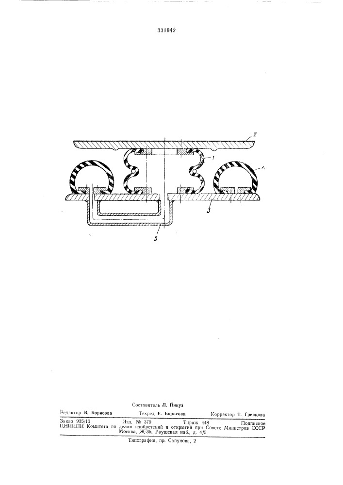 Пневматическая рессора (патент 331942)