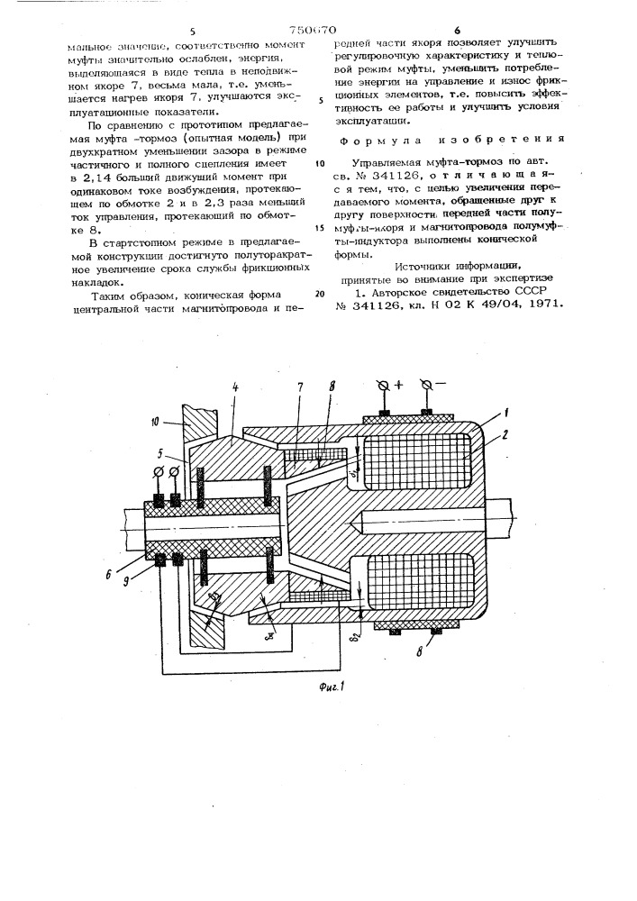 Управляемая муфта-тормоз (патент 750670)