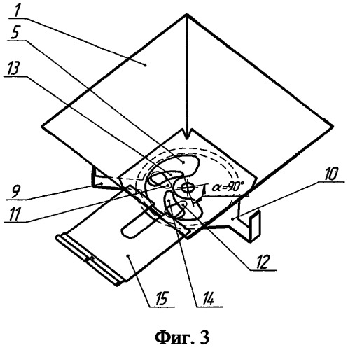 Разбрасыватель минеральных удобрений (патент 2492616)