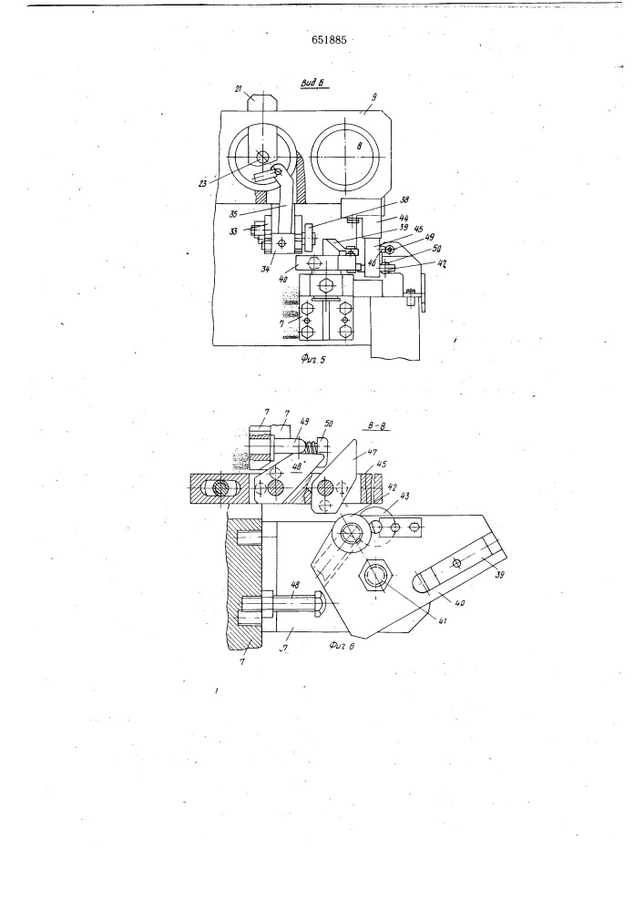 Манипулятор к ковочным вальцам (патент 651885)