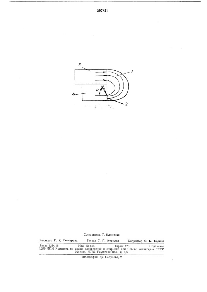 Модель рабочего колеса гидромуфты с порогом (патент 297821)