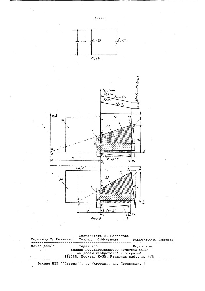 Блок конденсаторов переменнойемкости (патент 809417)