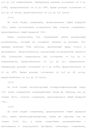 Новое урациловое соединение или его соль, обладающие ингибирующей активностью относительно дезоксиуридинтрифосфатазы человека (патент 2495873)