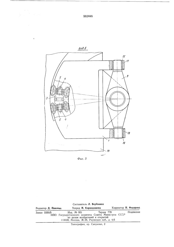 Устройство опоры поворотной тумбы на люльку дуговой электропечи (патент 582448)