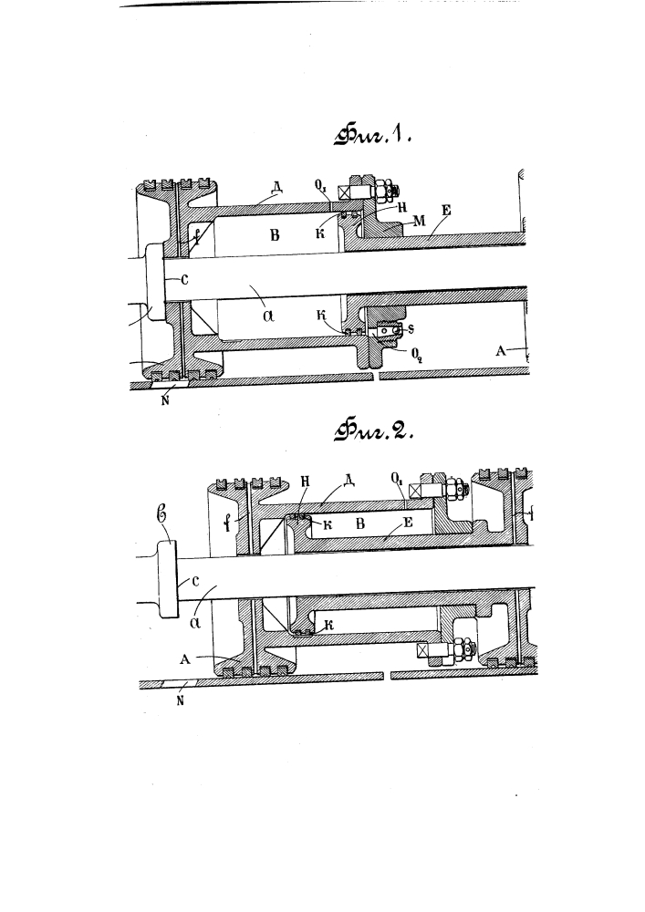 Раздвижной паровозный золотник с подвижными по его скалке поршнями между упорными шайбами (патент 148)