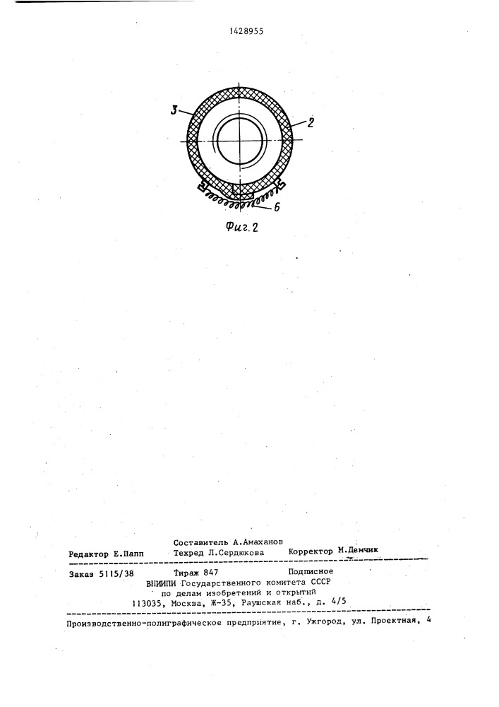 Устройство для контроля затяжки резьбовых соединений (патент 1428955)