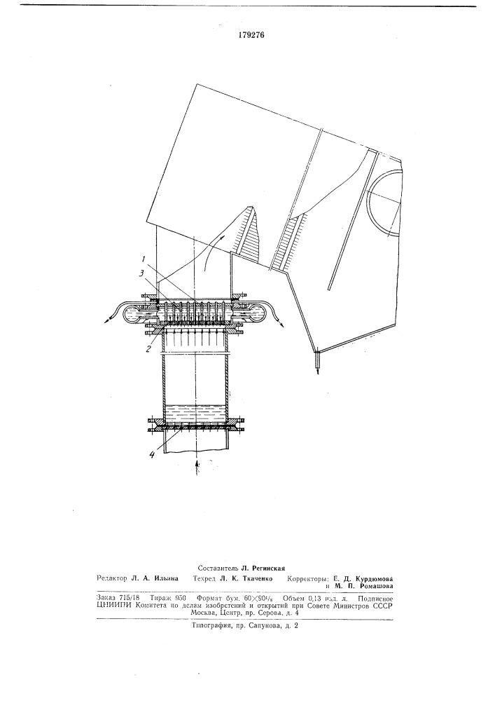 Распределительное устройство (патент 179276)