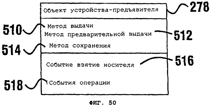 Система автоматизированных банковских машин и способ усовершенствования (патент 2255371)